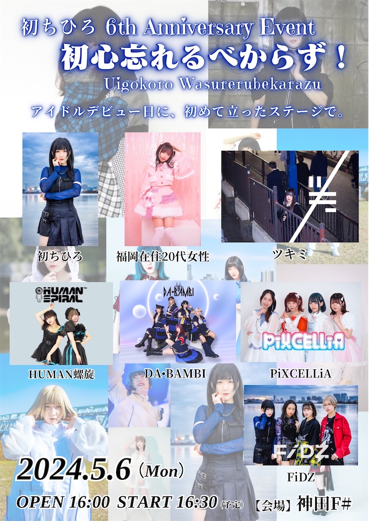 f:id:Tsumu_3Chi3:20250103192107j:image f:id:Tsumu_3Chi3:20250103192107j:image