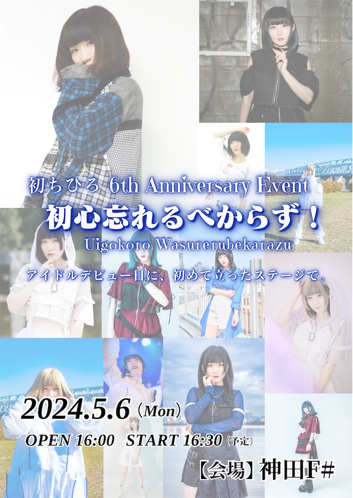f:id:Tsumu_3Chi3:20250103192111j:image f:id:Tsumu_3Chi3:20250103192111j:image