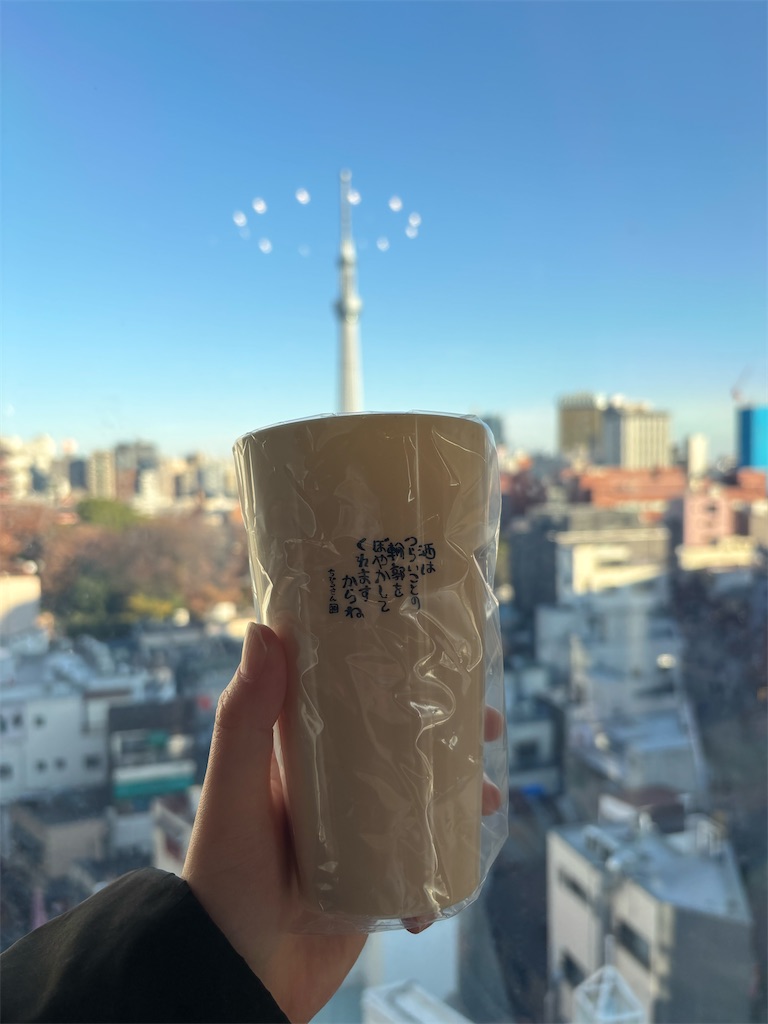 f:id:Tsumu_3Chi3:20250110091645j:image f:id:Tsumu_3Chi3:20250110091645j:image