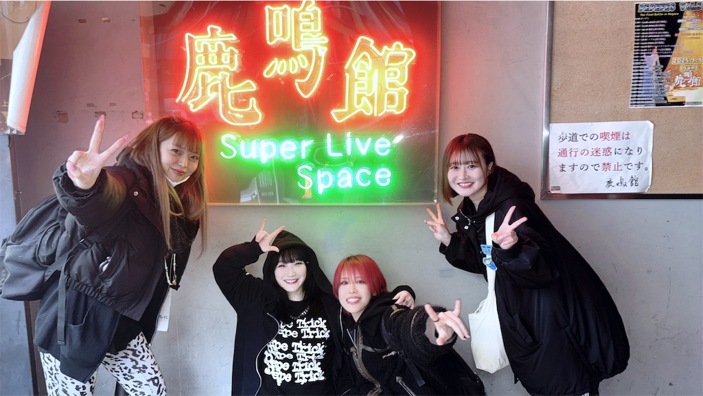 f:id:Tsumu_3Chi3:20250113110630j:image f:id:Tsumu_3Chi3:20250113110630j:image