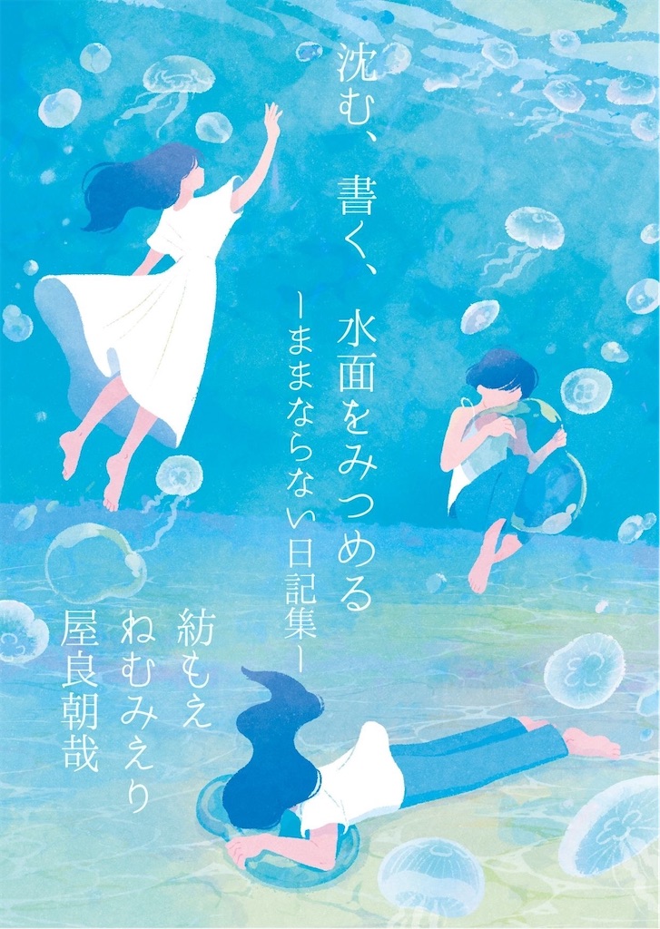 f:id:TsumugiMoe:20251206025418j:image