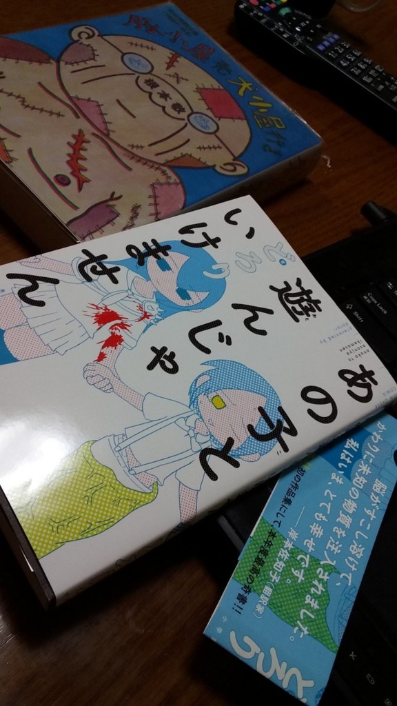 f:id:Tsumura:20160825225115j:plain f:id:Tsumura:20160825225115j:plain