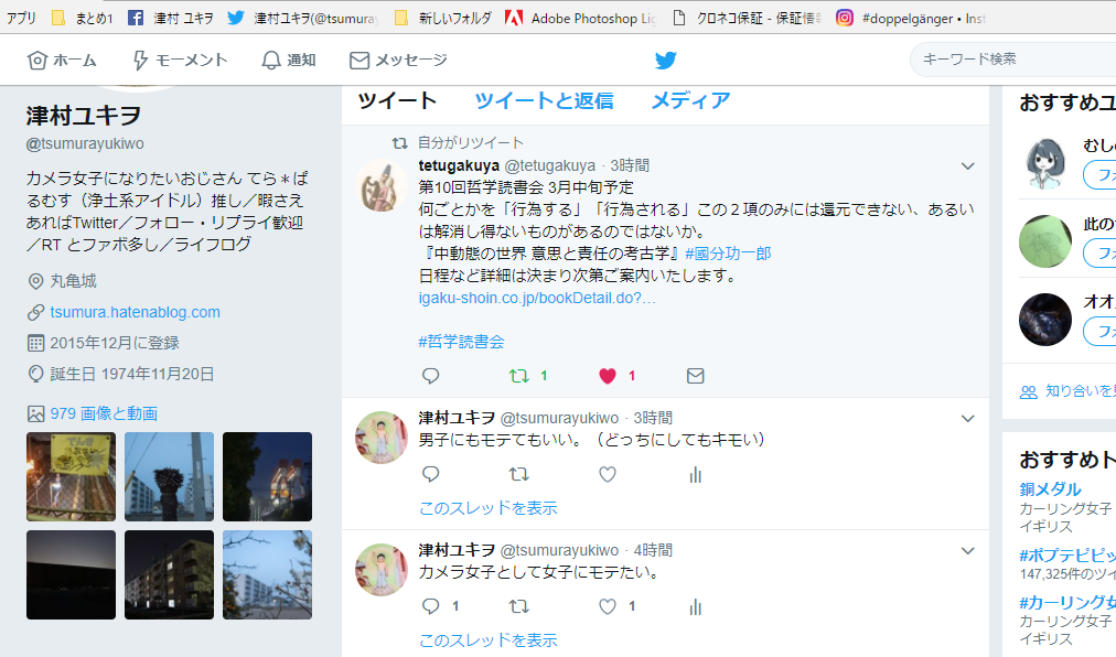 f:id:Tsumura:20180225035322p:plain