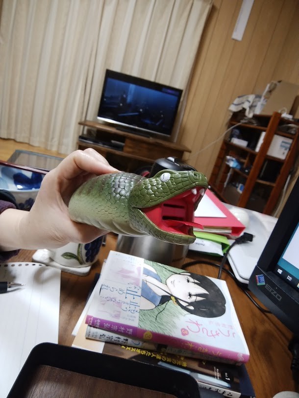 f:id:Tsumura:20190228083851j:plain