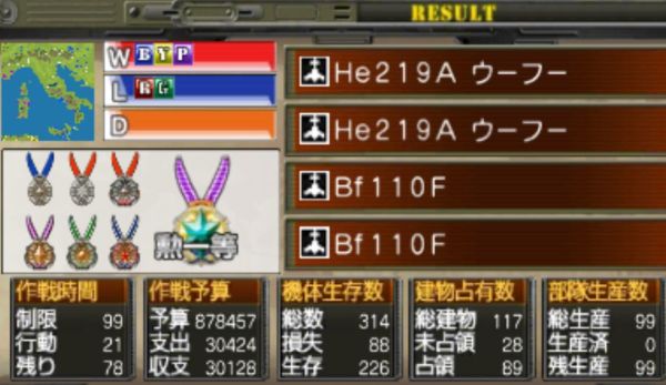 f:id:TsunaTsunaTsuna:20210612234319j:plain