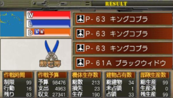 f:id:TsunaTsunaTsuna:20210709200715j:plain