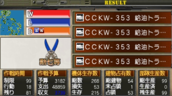 f:id:TsunaTsunaTsuna:20210721215023j:plain
