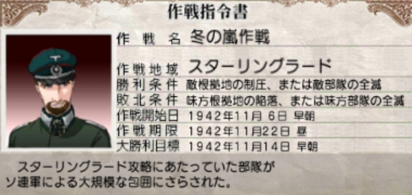 f:id:TsunaTsunaTsuna:20211125200133j:plain