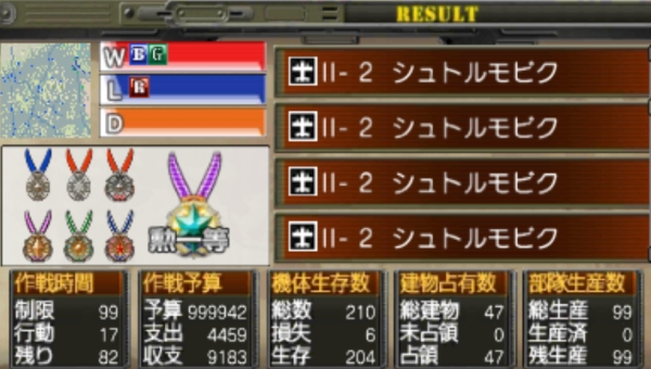 f:id:TsunaTsunaTsuna:20211125200453j:plain
