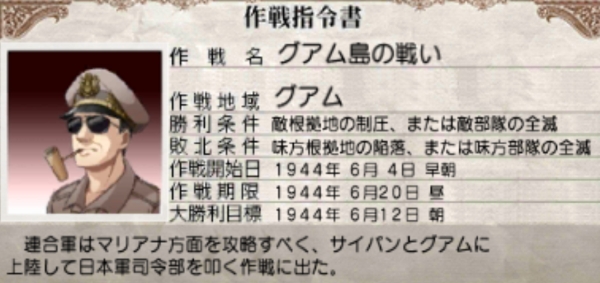 大東亜戦争海戦史 大東亜戦争 失われた真実 ―戦後自虐史観によって隠蔽された