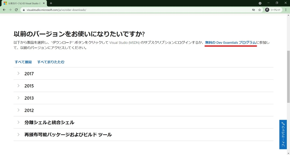 f:id:Tsunamayomayo:20211028010933j:plain