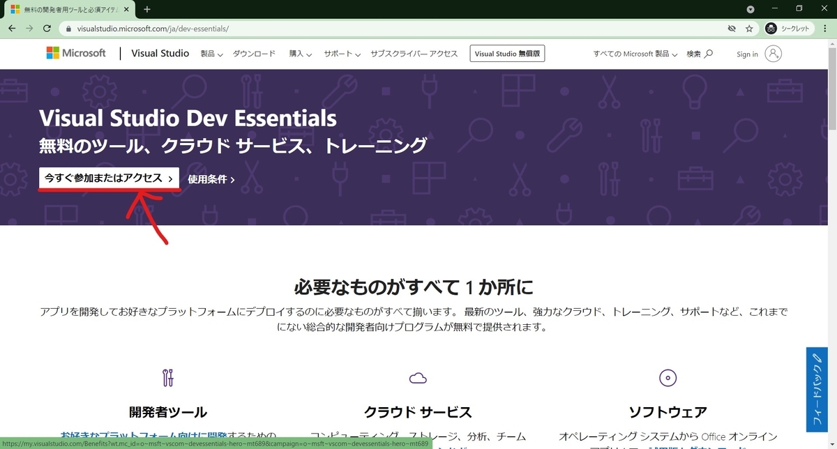 f:id:Tsunamayomayo:20211028011158j:plain