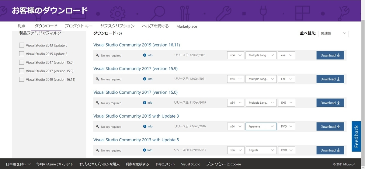 f:id:Tsunamayomayo:20211028011501j:plain