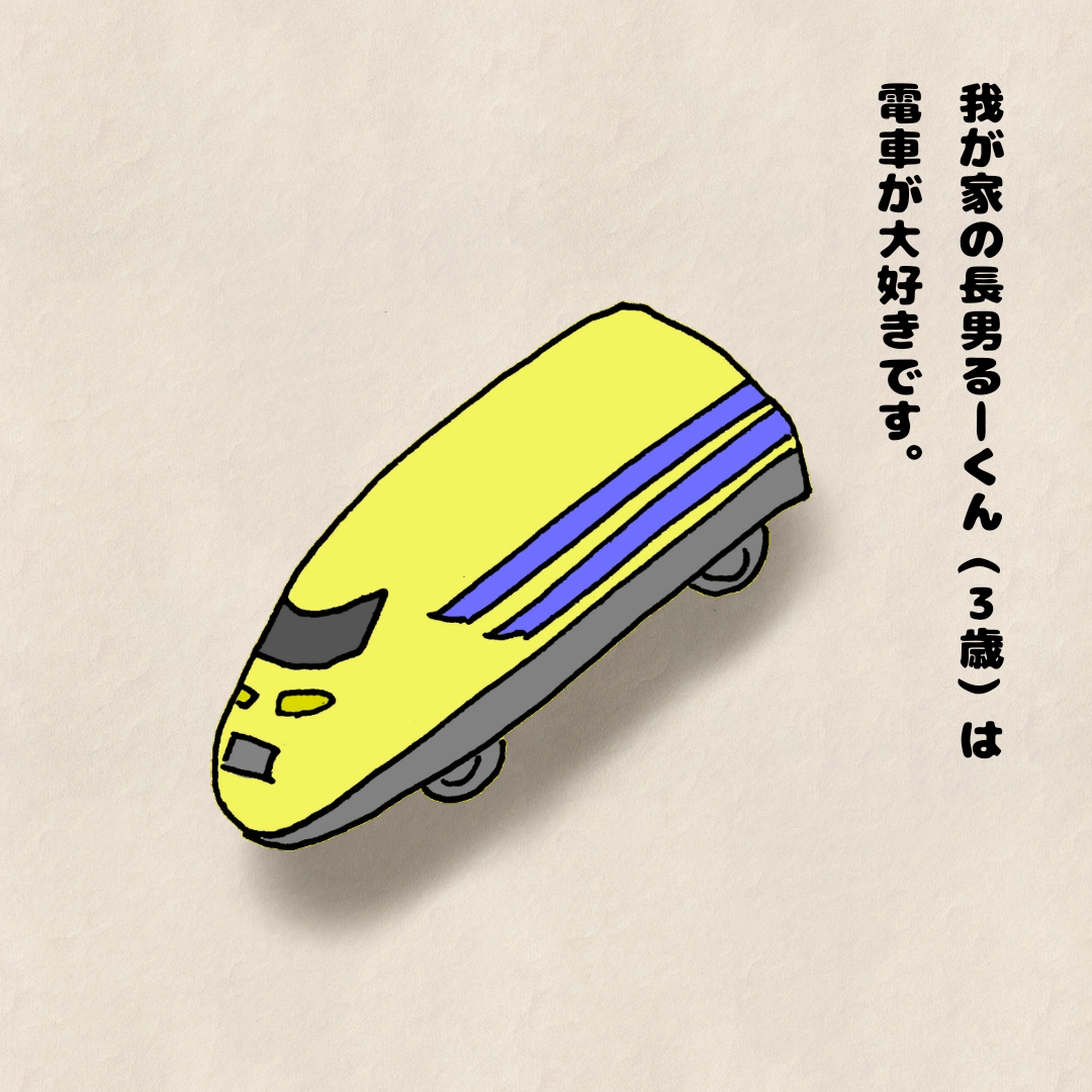 f:id:Tsunatsuna:20200823215912j:plain
