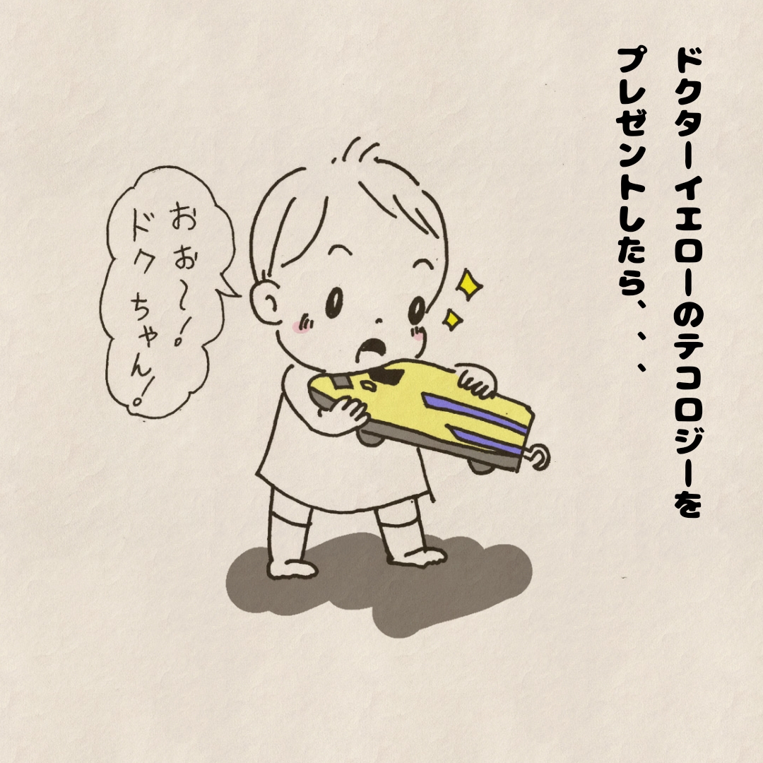 f:id:Tsunatsuna:20200823220131j:plain