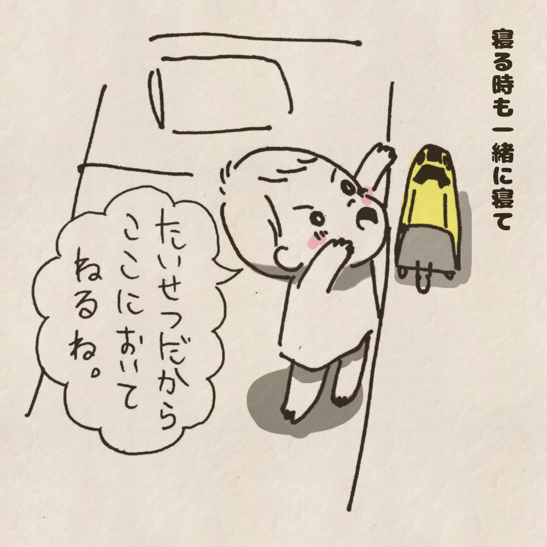 f:id:Tsunatsuna:20200823220213j:plain