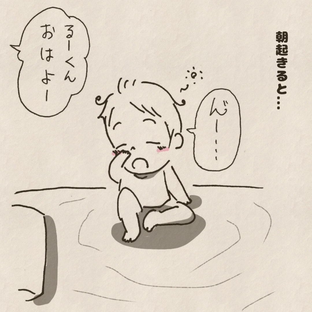 f:id:Tsunatsuna:20200823220238j:plain
