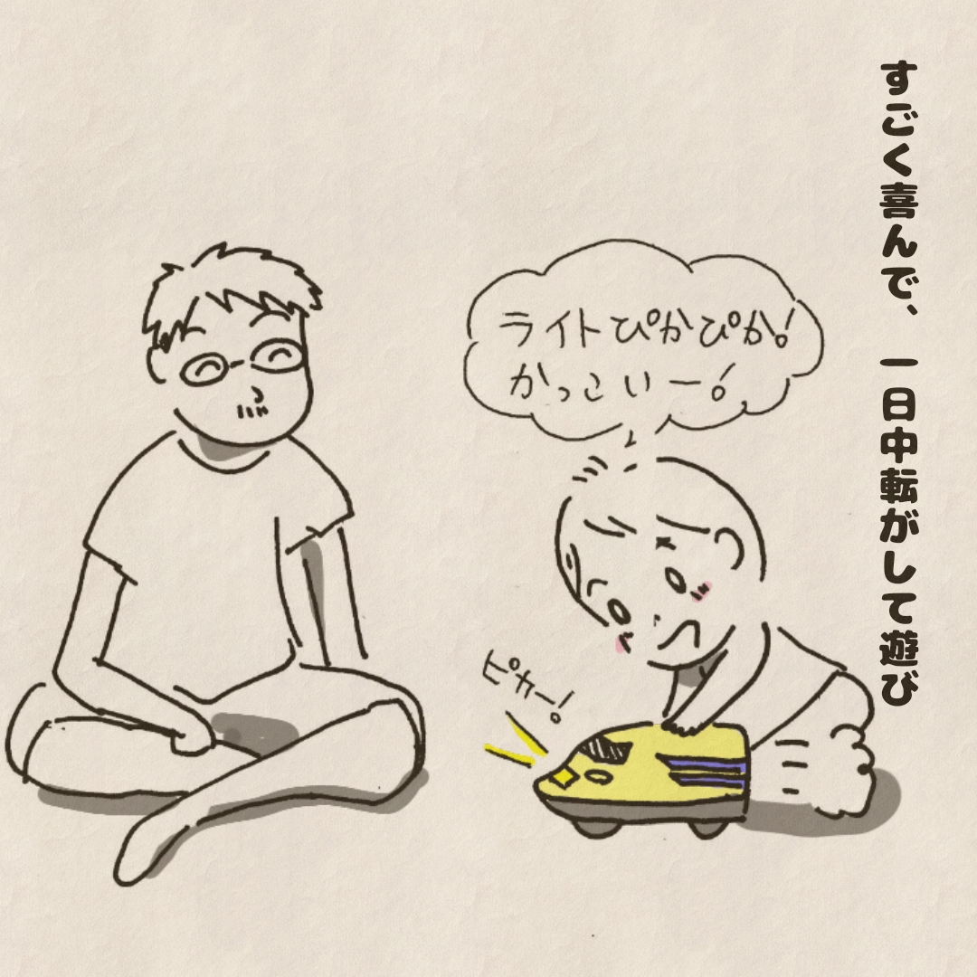f:id:Tsunatsuna:20200823220250j:plain