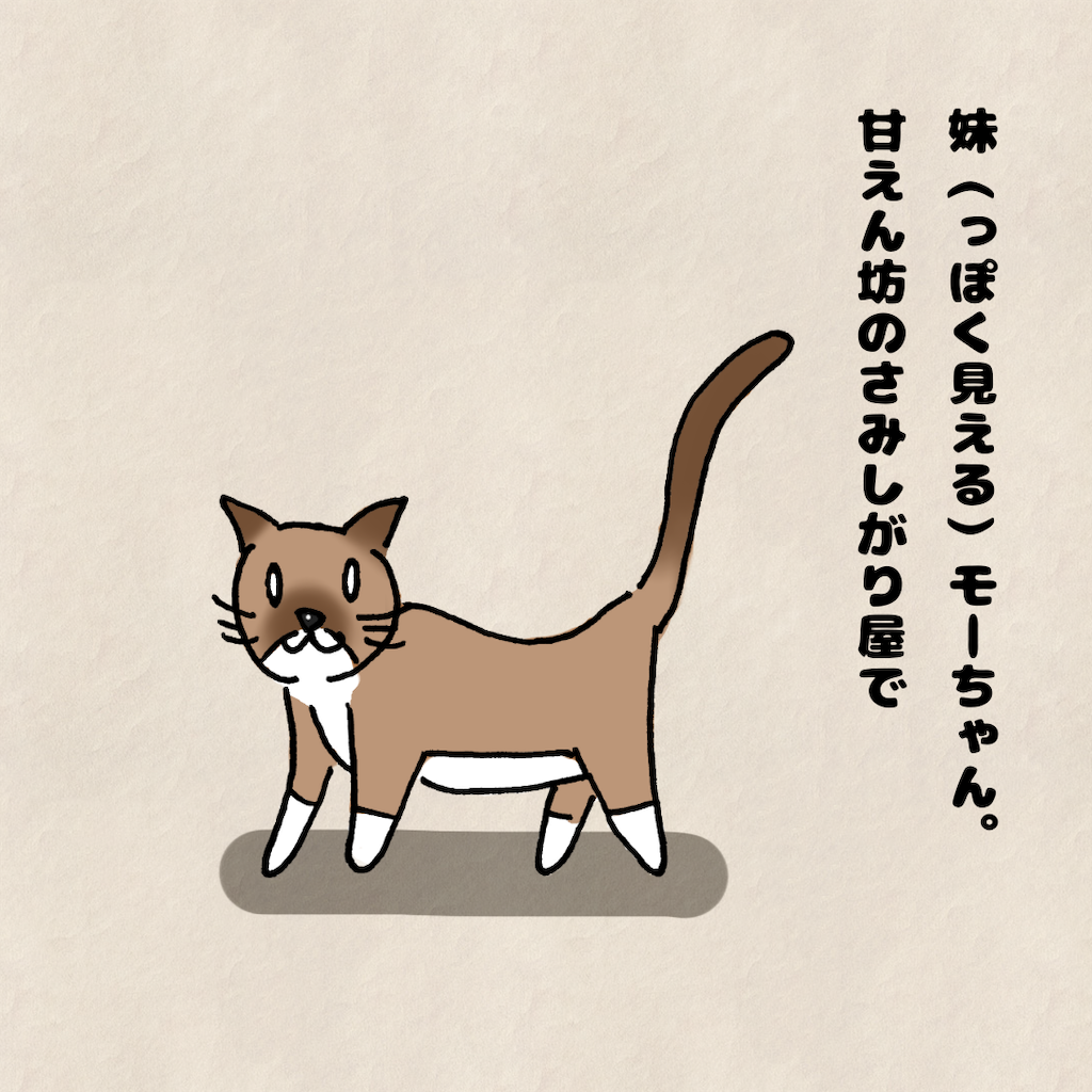 f:id:Tsunatsuna:20200828212928p:image