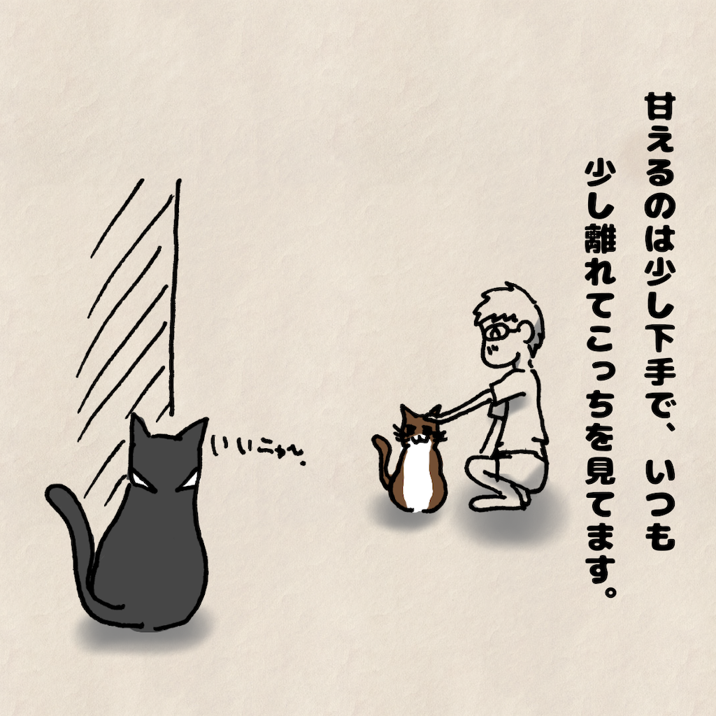 f:id:Tsunatsuna:20200906215534p:image