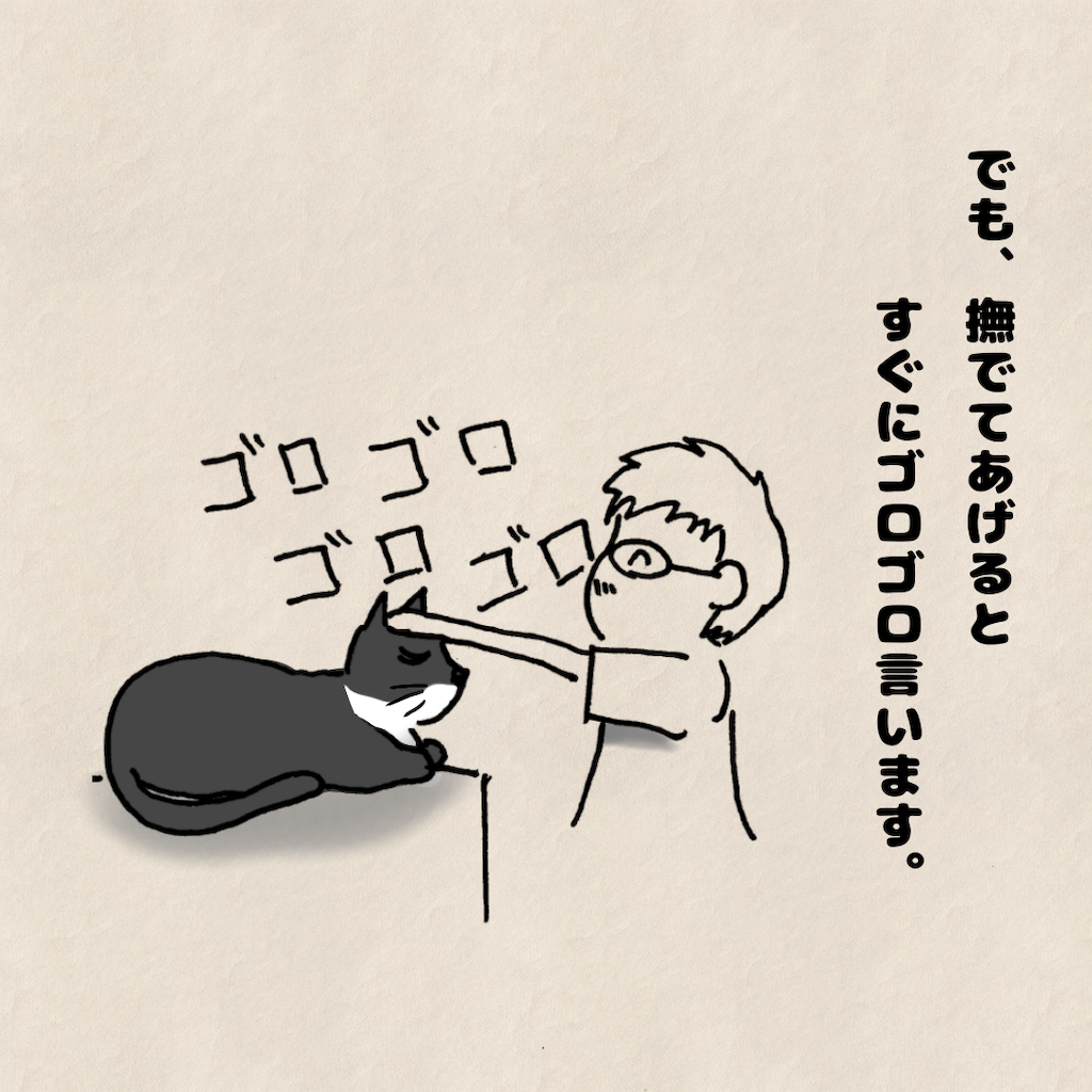 f:id:Tsunatsuna:20200906215552p:image
