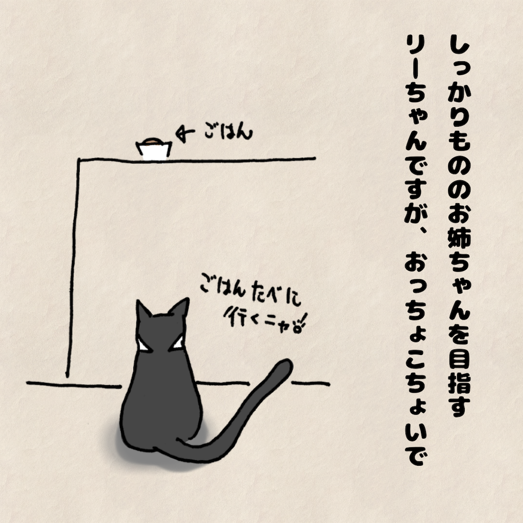 f:id:Tsunatsuna:20200906215610p:image