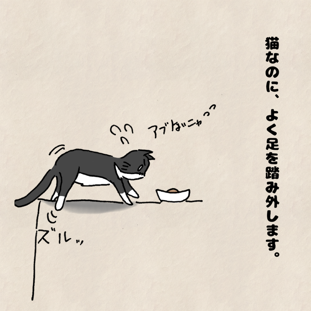 f:id:Tsunatsuna:20200906215621p:image