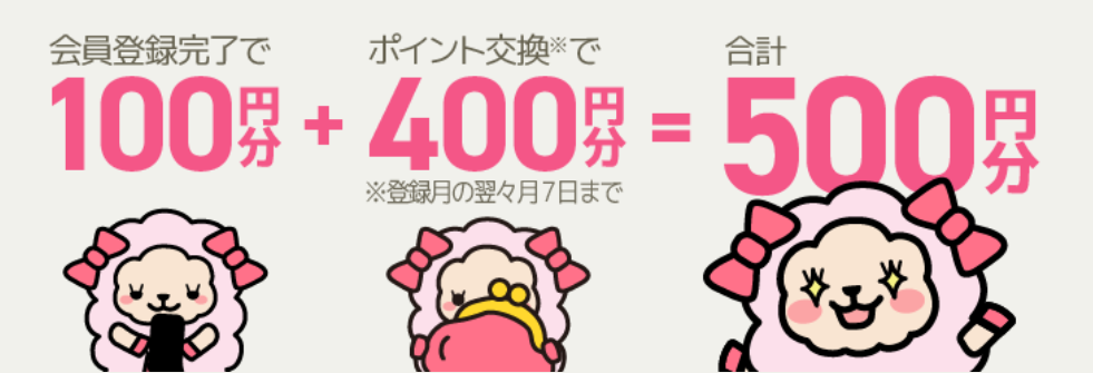 f:id:Tsunatsuna:20201012223425p:plain