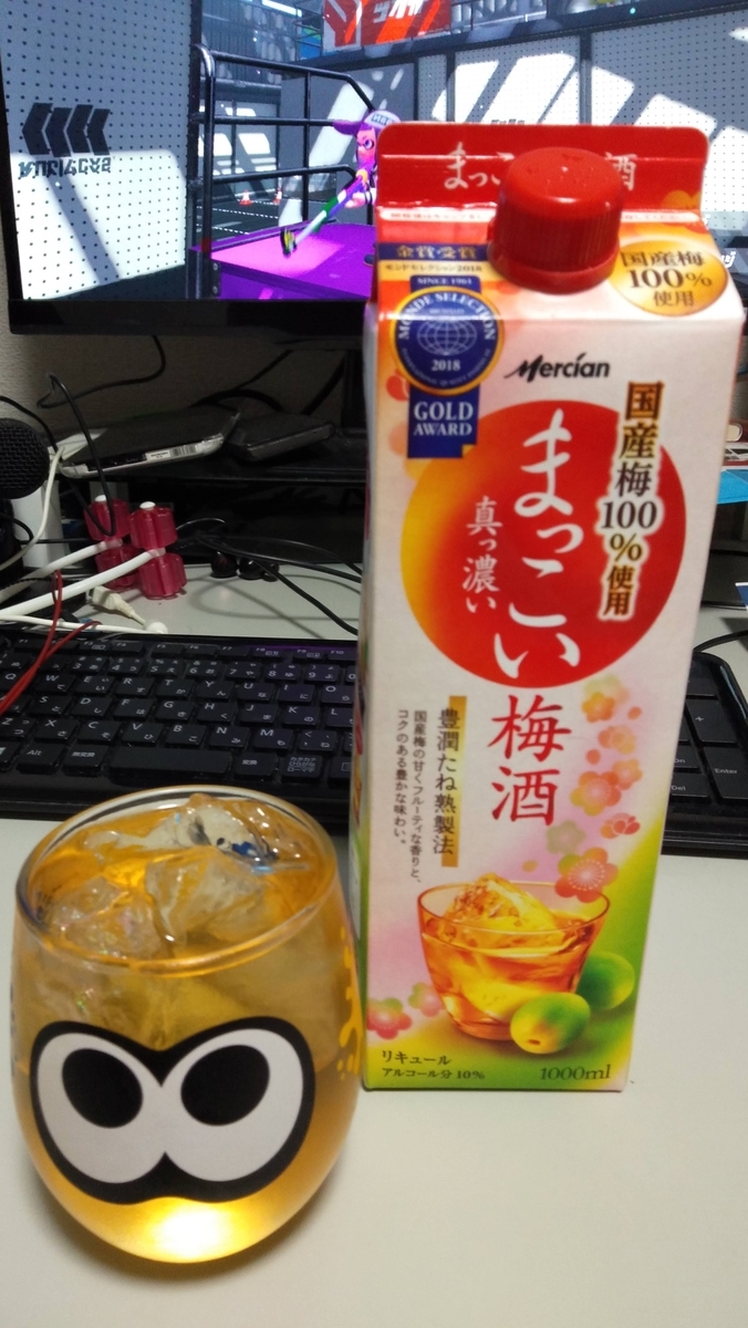 f:id:Tsuquba:20190728133736j:plain f:id:Tsuquba:20190728133736j:plain