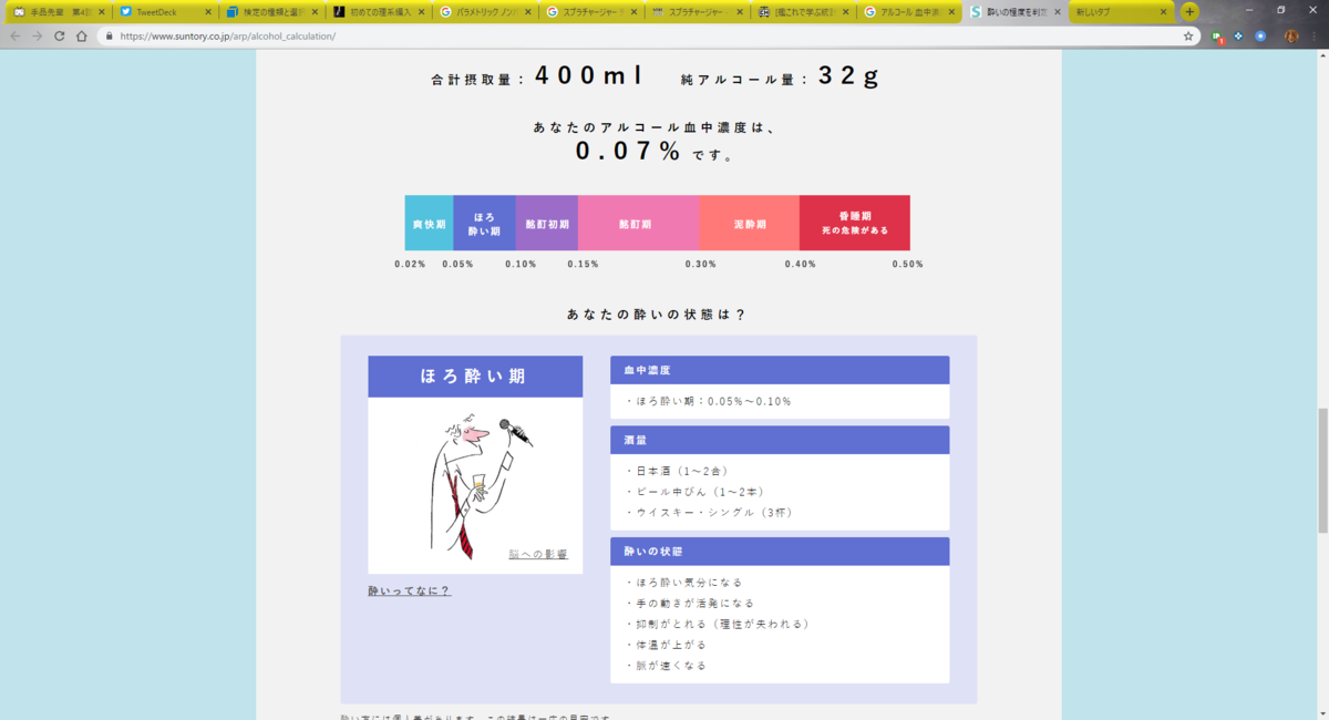 f:id:Tsuquba:20190728133957p:plain f:id:Tsuquba:20190728133957p:plain