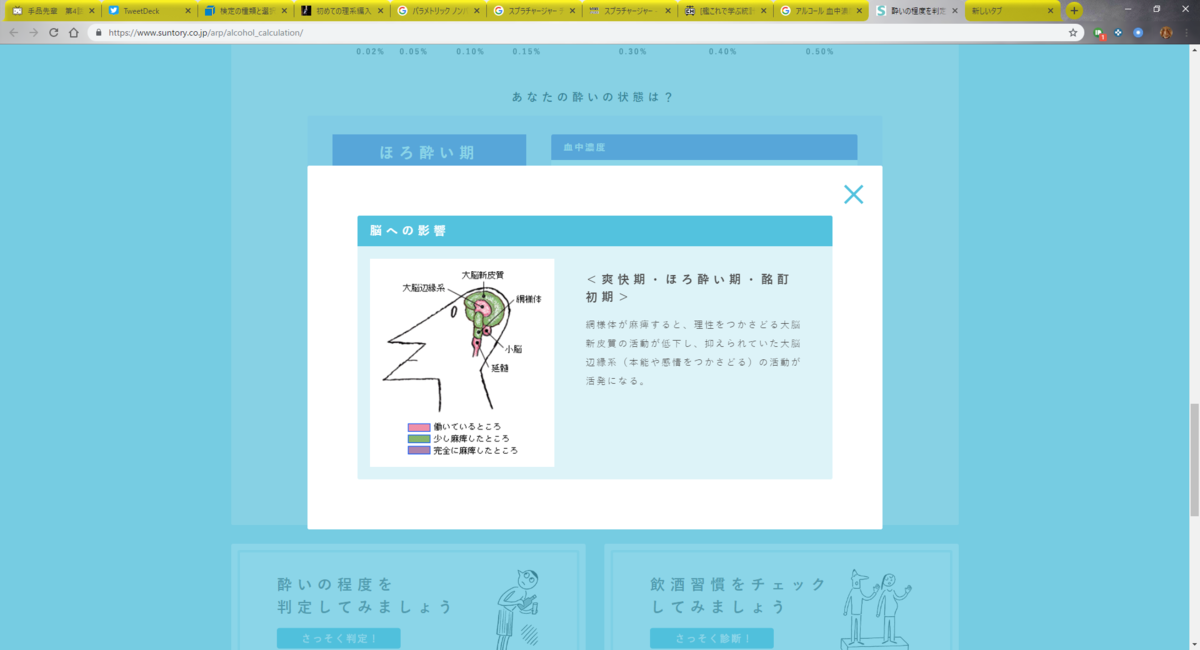 f:id:Tsuquba:20190728134040p:plain f:id:Tsuquba:20190728134040p:plain