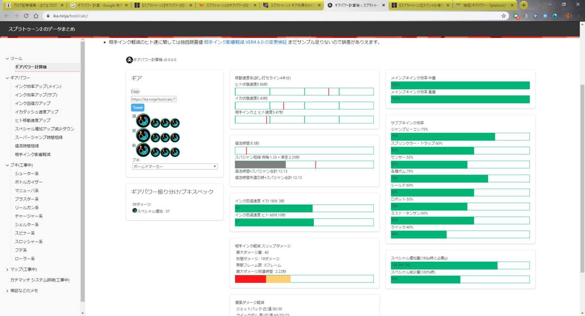 f:id:Tsuquba:20191216214229p:plain f:id:Tsuquba:20191216214229p:plain