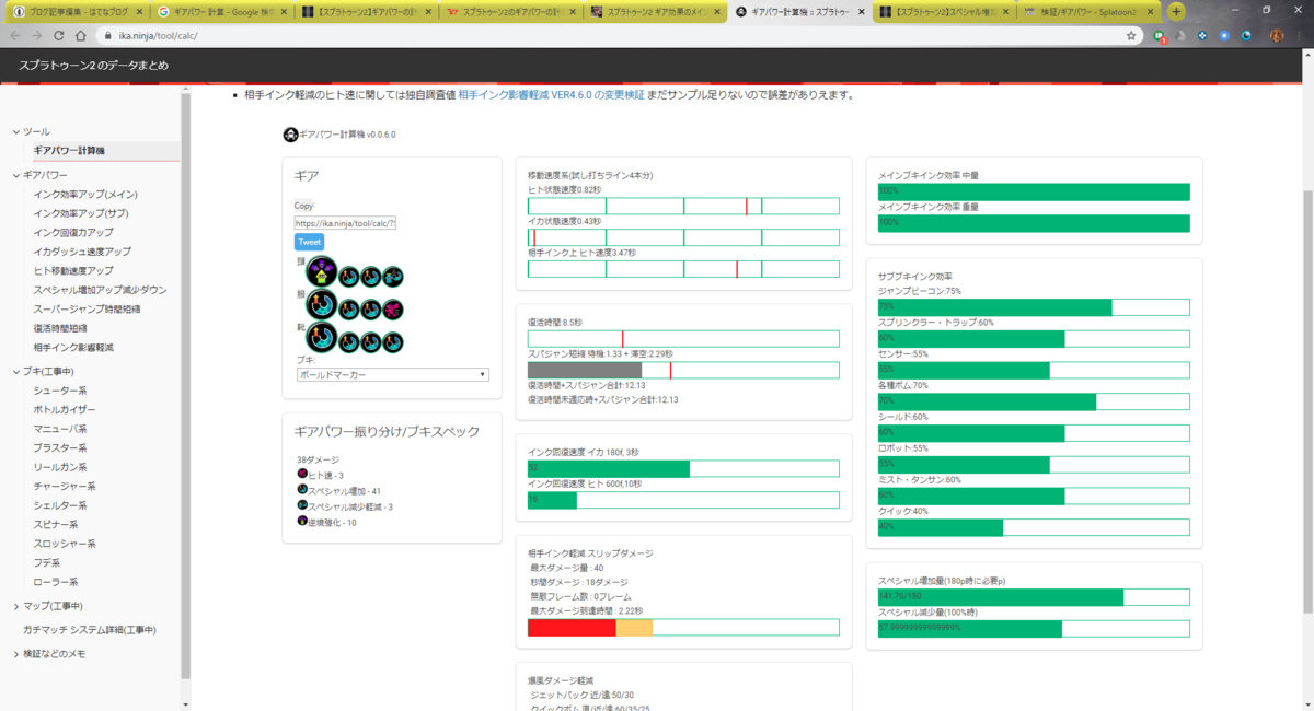 f:id:Tsuquba:20191216214430p:plain f:id:Tsuquba:20191216214430p:plain