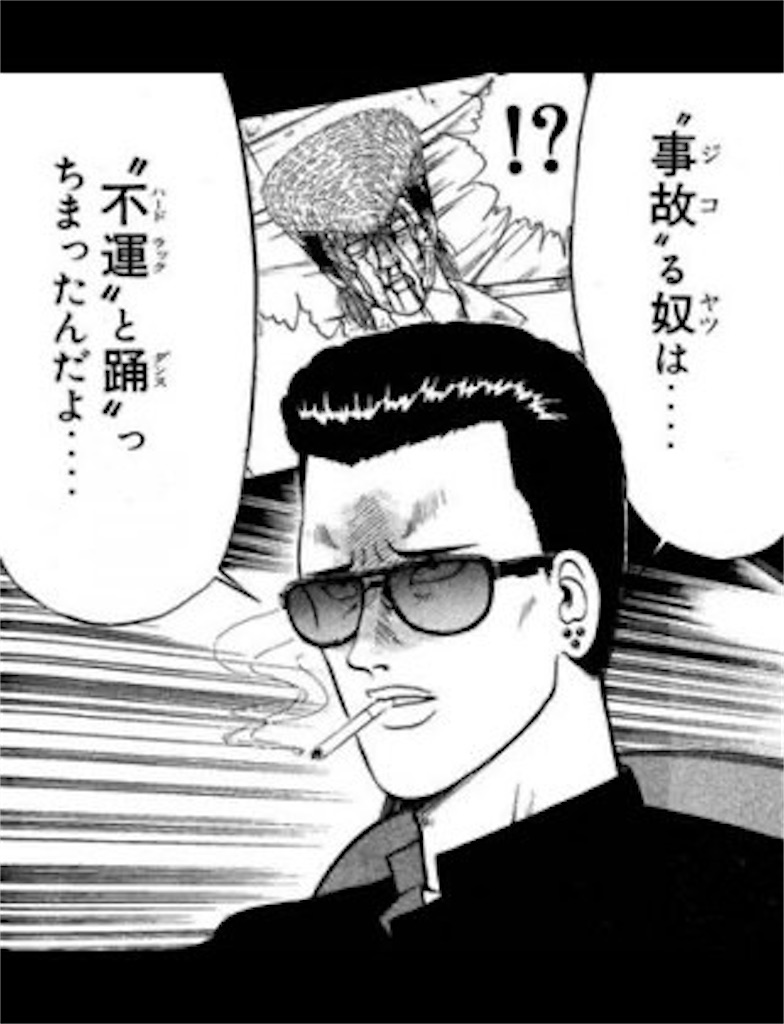 f:id:Tsuri-taro:20240501102335j:image