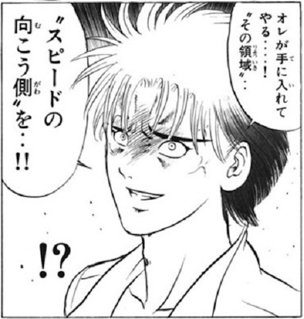 f:id:Tsuri-taro:20240501103857j:image