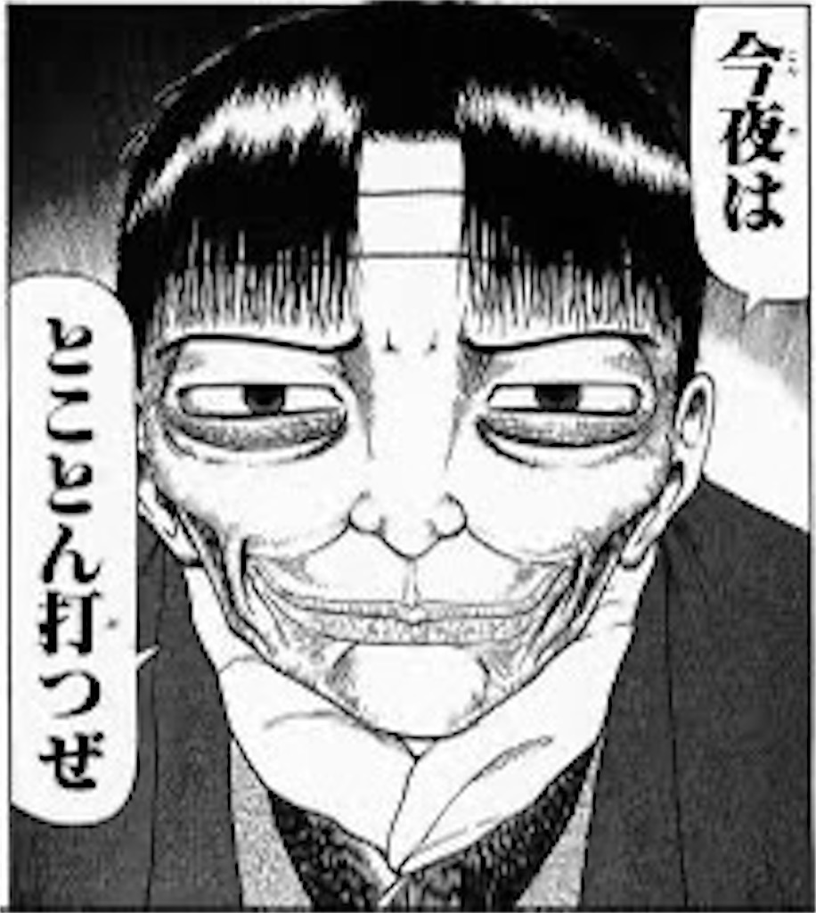 f:id:Tsuri-taro:20240812215549j:image f:id:Tsuri-taro:20240812215549j:image