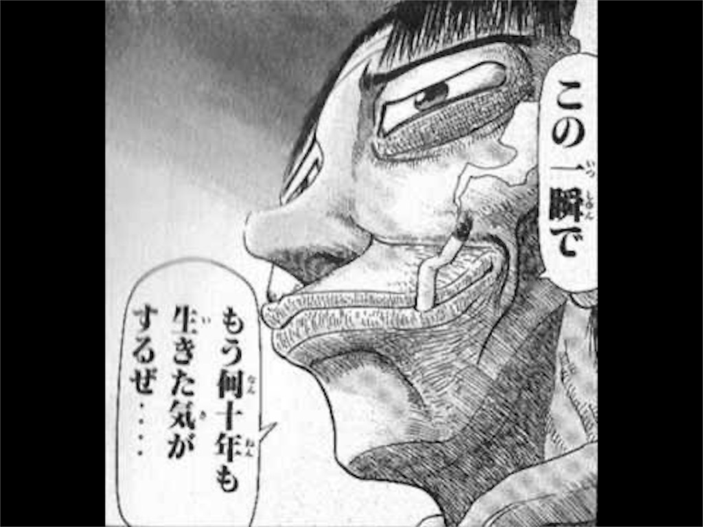 f:id:Tsuri-taro:20240812215553j:image f:id:Tsuri-taro:20240812215553j:image