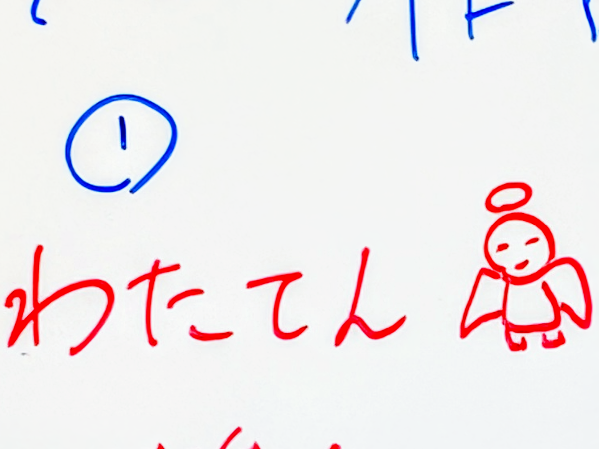 f:id:TsuruOtaku:20190410115100p:plain