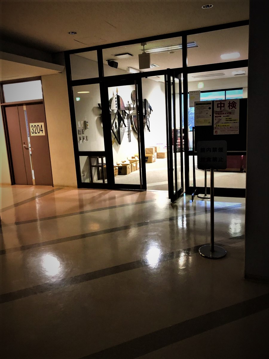 f:id:TsuruOtaku:20190422235236j:plain