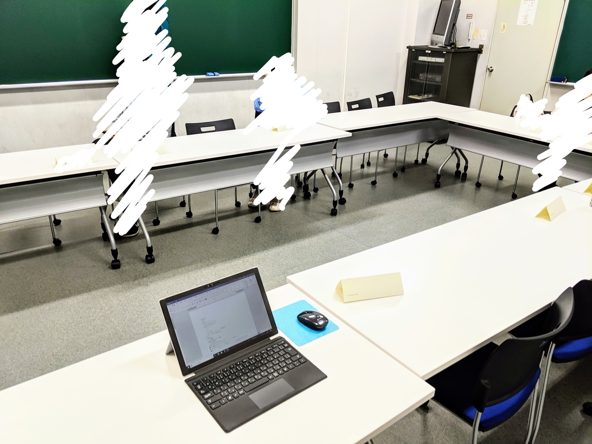 都留文科大学｜アニメ・声優研究会