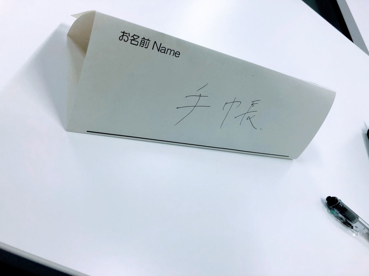 f:id:TsuruOtaku:20190611115007j:plain