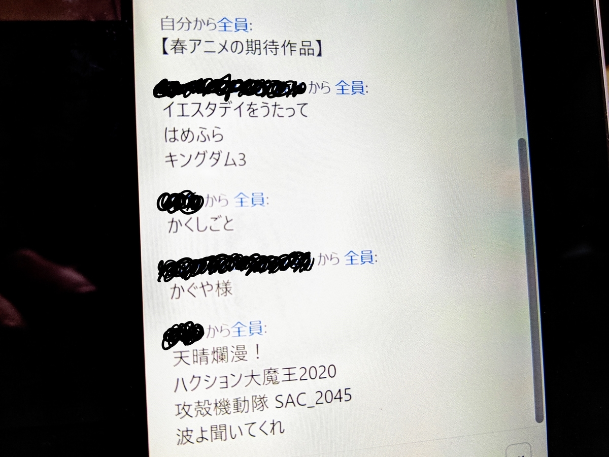 都留文科大学・アニメ声優研究会