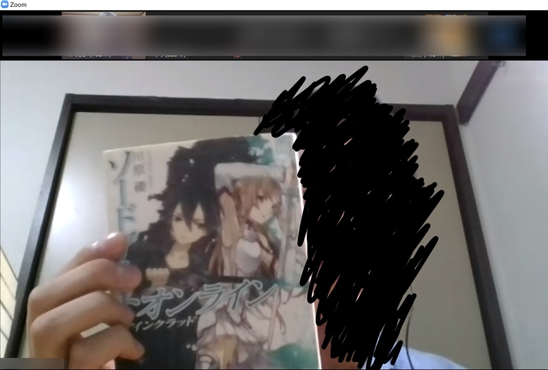 f:id:TsuruOtaku:20200424200105j:plain