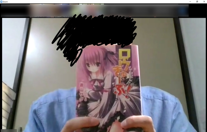 f:id:TsuruOtaku:20200424200113j:plain