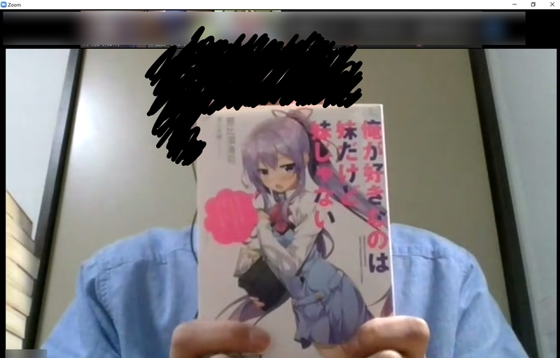 f:id:TsuruOtaku:20200424200130j:plain