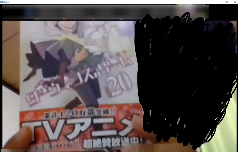 f:id:TsuruOtaku:20200424200136j:plain