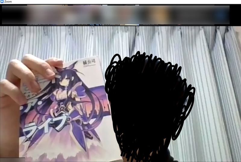 f:id:TsuruOtaku:20200424200143j:plain