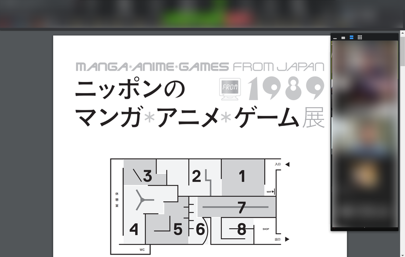 f:id:TsuruOtaku:20200424200224p:plain