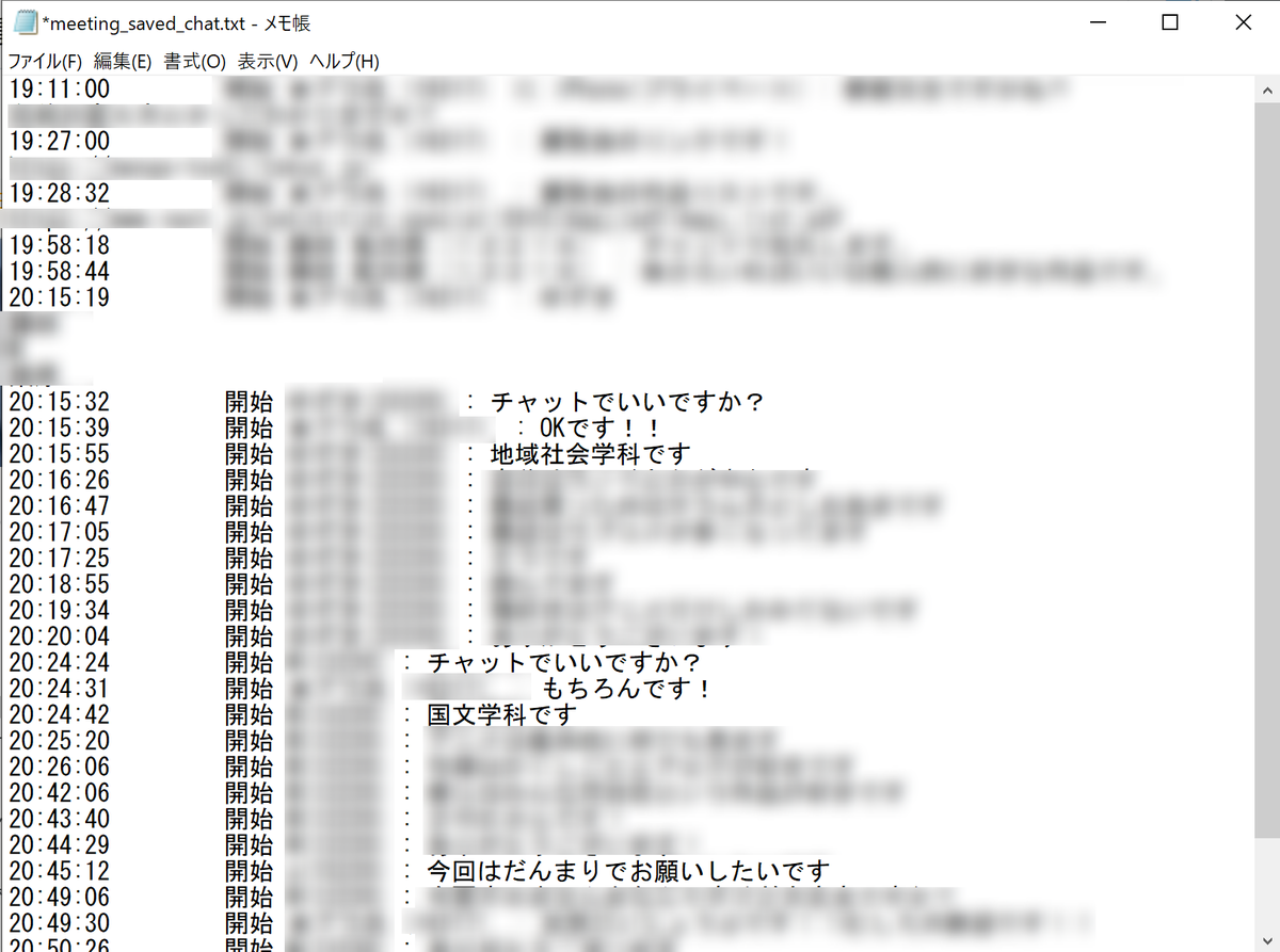 f:id:TsuruOtaku:20200424220516p:plain