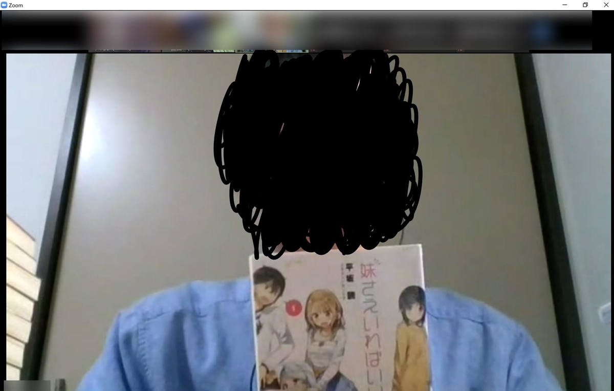 f:id:TsuruOtaku:20200424222217j:plain